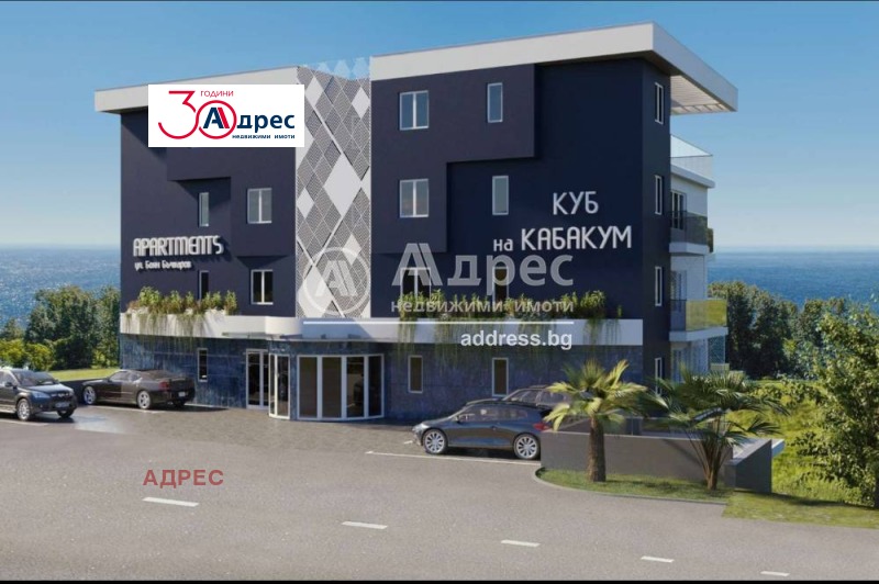 Продава  3-стаен град Варна , м-т Ален мак , 81 кв.м | 75503882 - изображение [2]