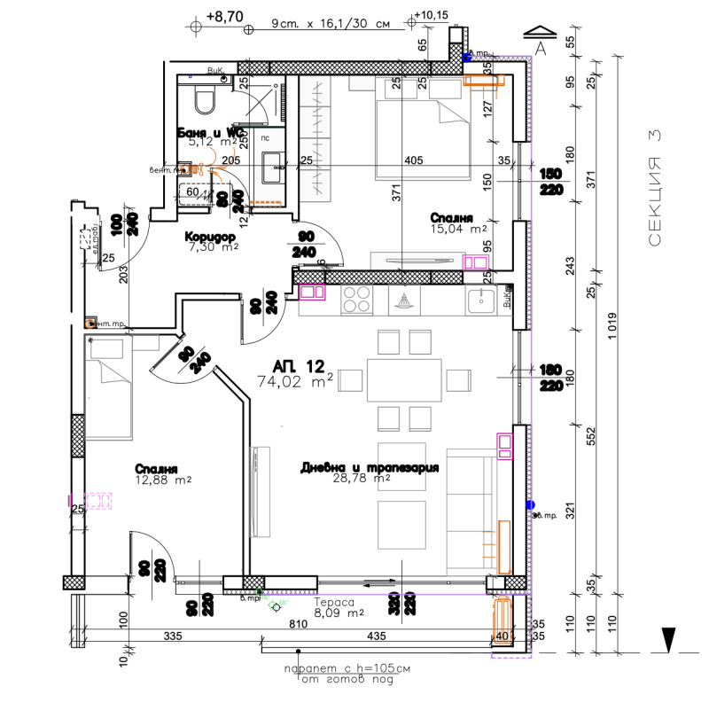 Продава 3-СТАЕН, гр. Пловдив, Христо Смирненски, снимка 4 - Апартаменти - 52445337