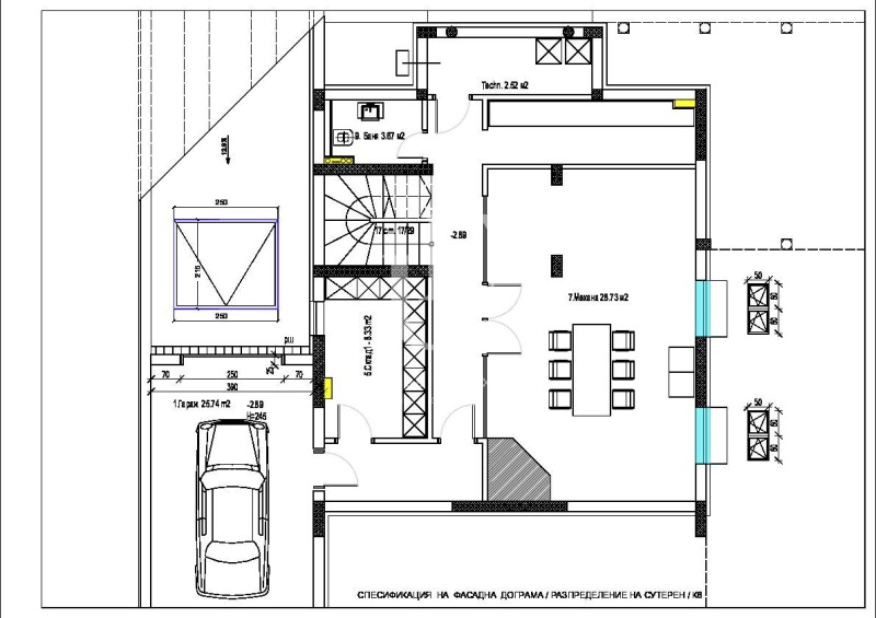 Продава КЪЩА, гр. София, Драгалевци, снимка 6 - Къщи - 48199437