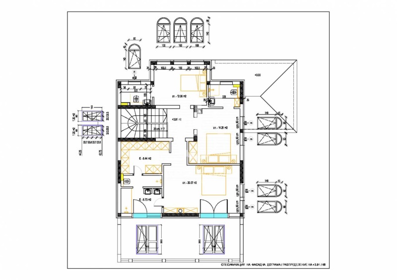 Продава КЪЩА, гр. София, Драгалевци, снимка 8 - Къщи - 48199437