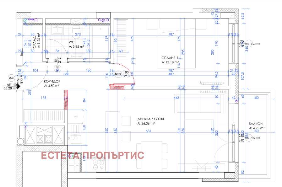 Продава 2-СТАЕН, гр. София, Младост 3, снимка 10 - Апартаменти - 56195318