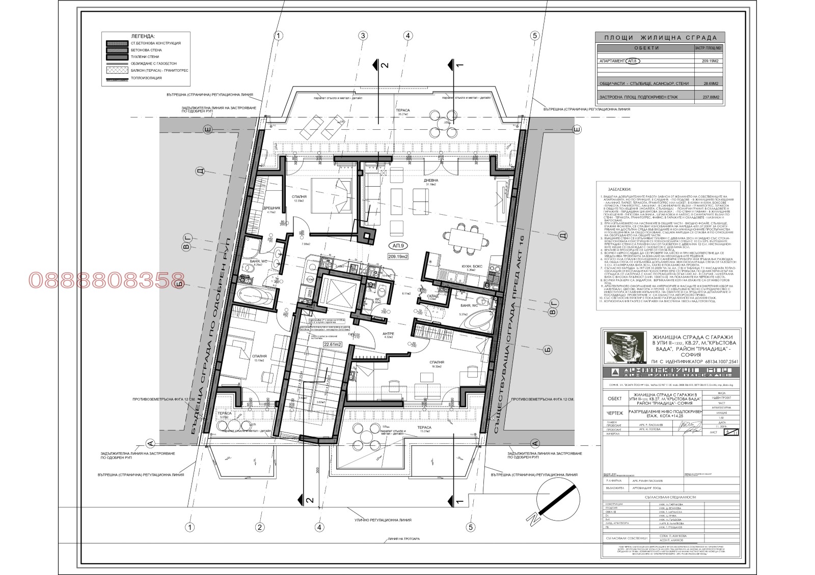 Продава 4-СТАЕН, гр. София, Кръстова вада, снимка 3 - Апартаменти - 55208077