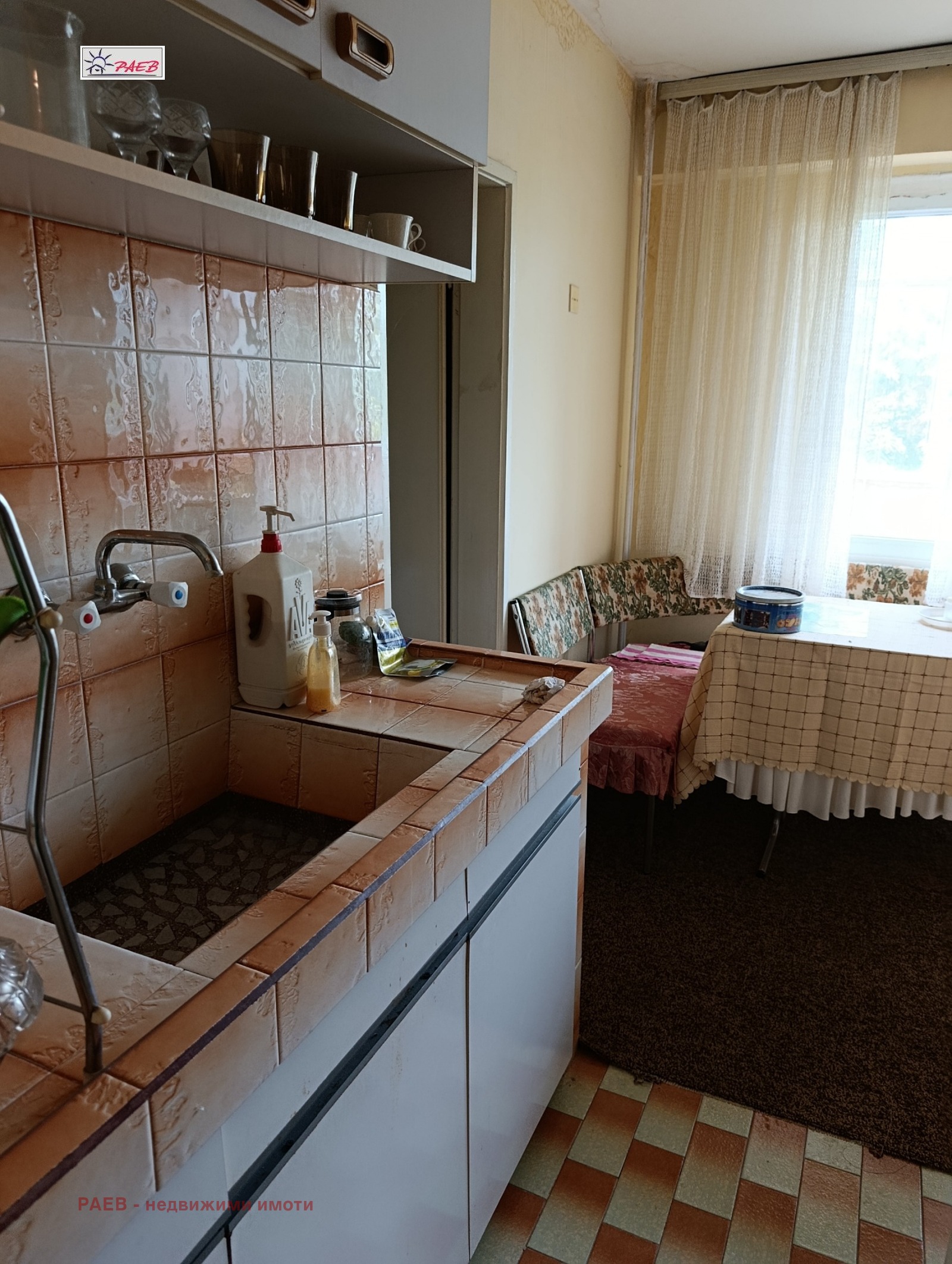 Продава 4-СТАЕН, гр. Русе, Чародейка - Юг, снимка 2 - Апартаменти - 55833331