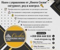 Продава ЕТАЖ ОТ КЪЩА, гр. Нови пазар, област Шумен, снимка 13