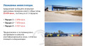 Продава СКЛАД, гр. Луковит, област Ловеч, снимка 2