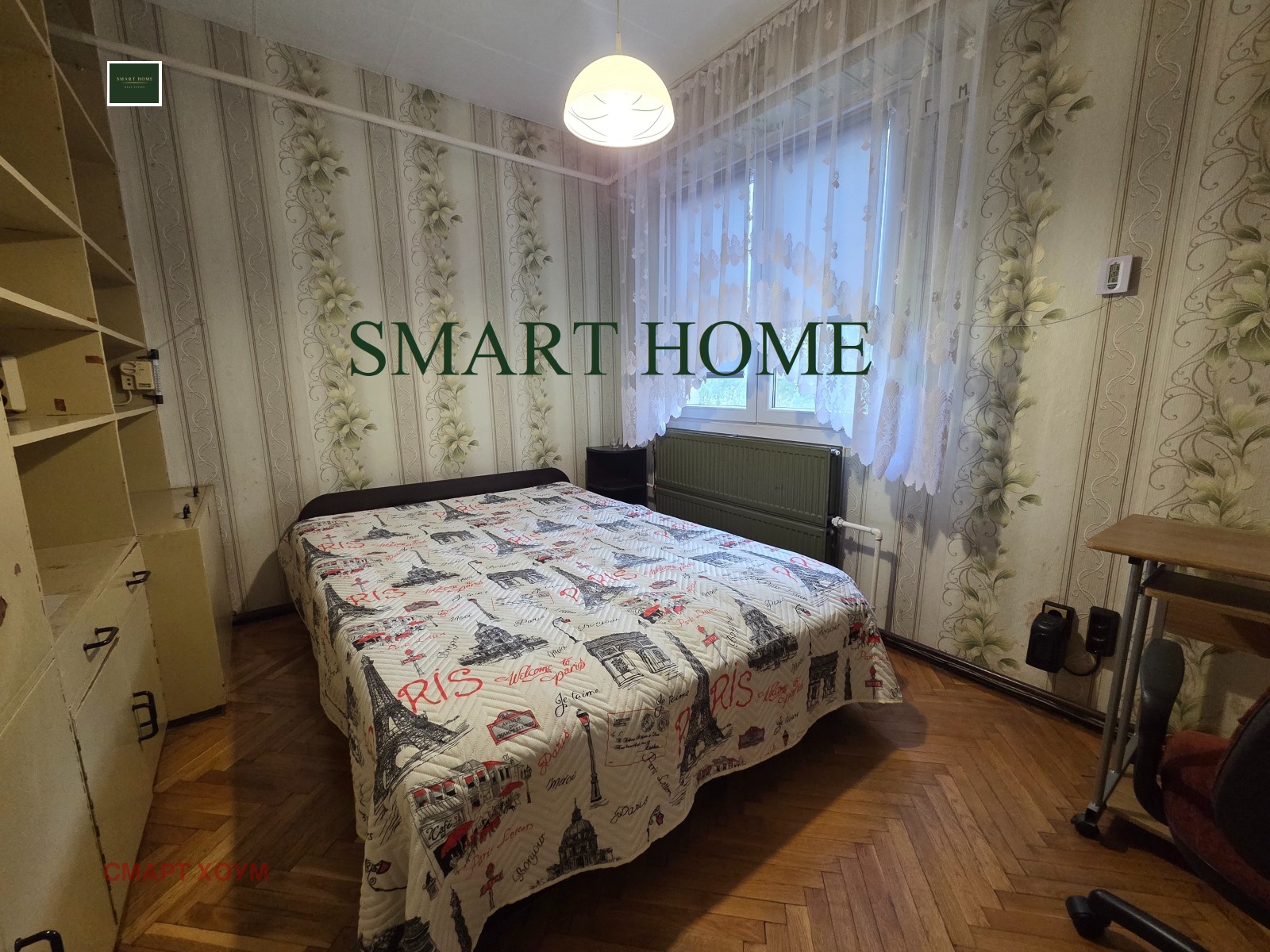 ������� 3-����� | Imot.bg � ����������� 6