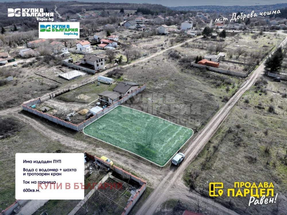 ������� ������ | Imot.bg � ����������� 3