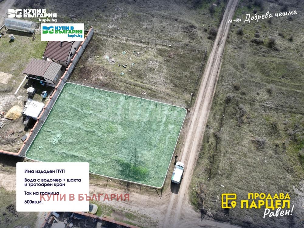 ������� ������ | Imot.bg � ����������� 7