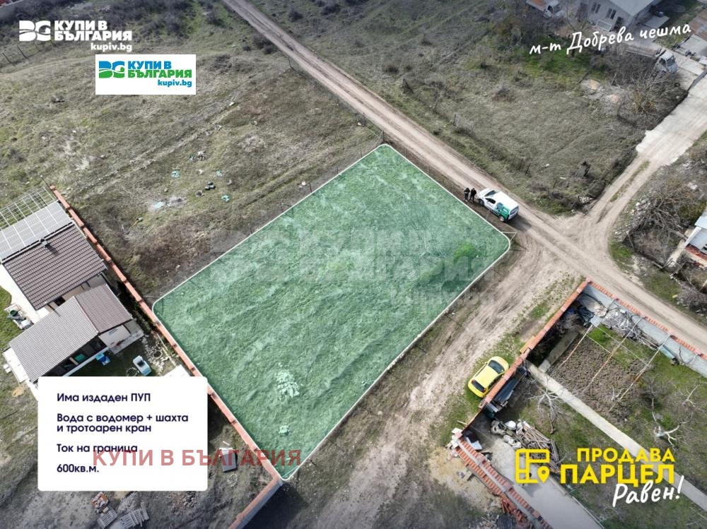 ������� ������ | Imot.bg � ����������� 1