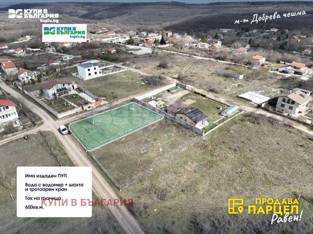 ������� ������ | Imot.bg � ����������� 5