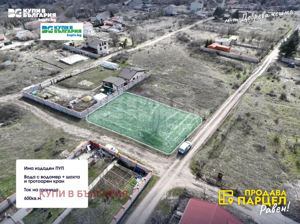 ������� ������ | Imot.bg � ����������� 2