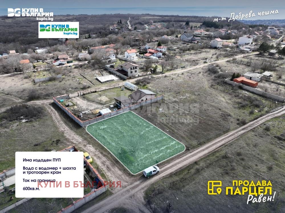 ������� ������ | Imot.bg � ����������� 4