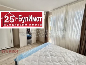 ������� ���� | Imot.bg � ����� ������ 6