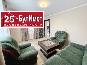 ������� ���� | Imot.bg � ����� ������ 13