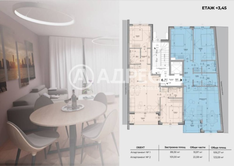In vendita  2 camere da letto Sofia , Gotse Delchev , 124 mq | 64084887 - Immagine [4]