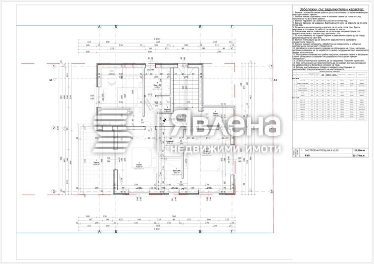 Продава КЪЩА, с. Белащица, област Пловдив, снимка 7 - Къщи - 55996342