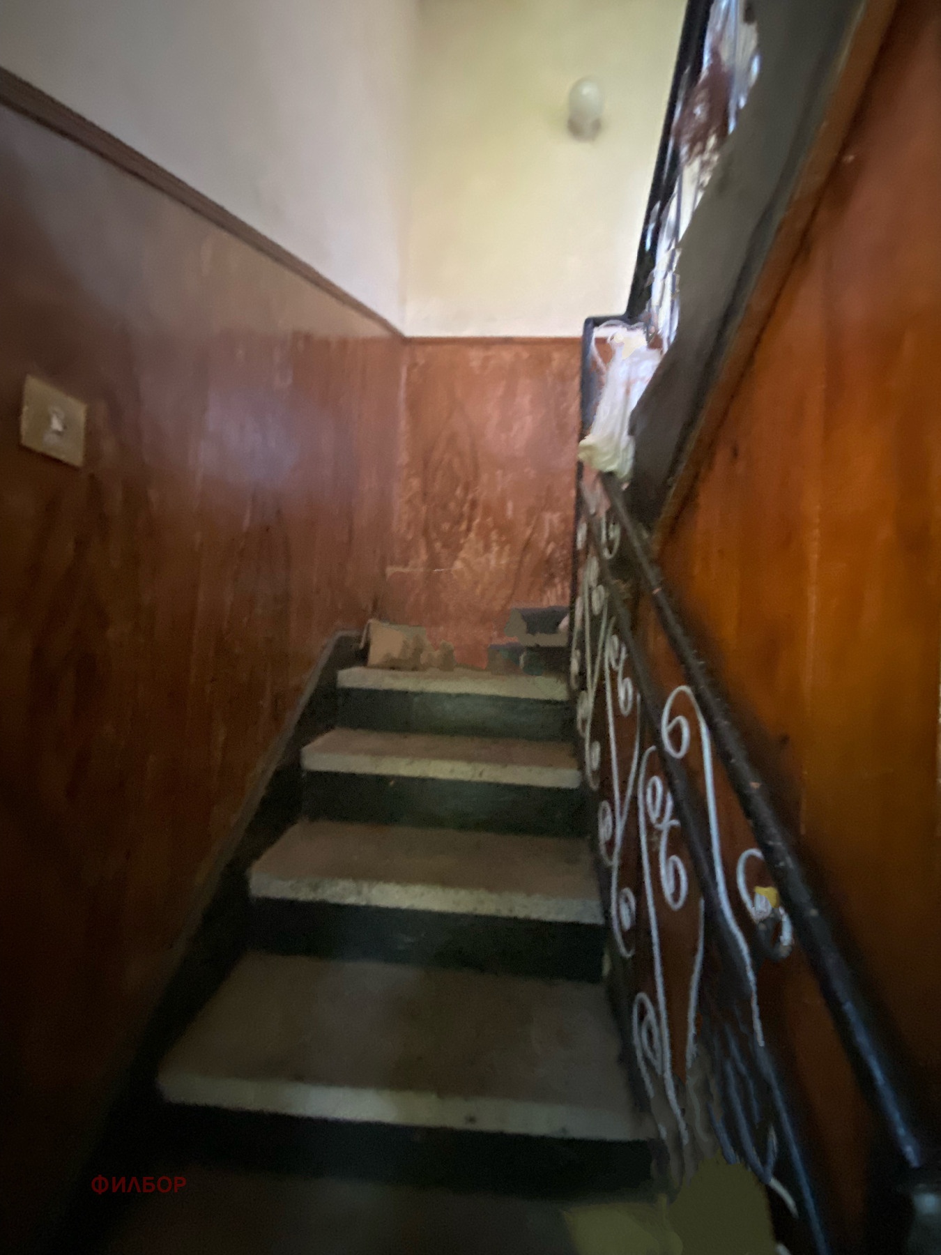 Продава КЪЩА, с. Егълница, област Перник, снимка 9 - Къщи - 55799323