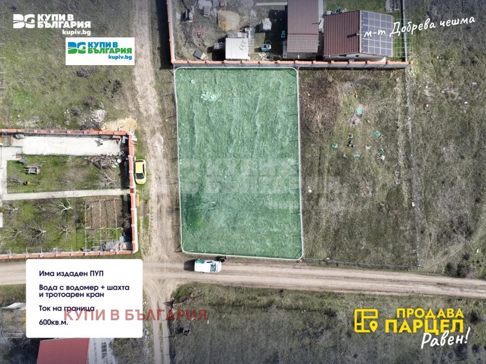 Продава ПАРЦЕЛ, гр. Варна, м-т Добрева чешма, снимка 5 - Парцели - 53769986