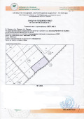 Продава ПАРЦЕЛ, с. Студена, област Перник, снимка 6