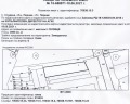 Продава ПАРЦЕЛ, с. Студена, област Перник, снимка 2