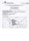 Продава ПАРЦЕЛ, с. Студена, област Перник, снимка 4