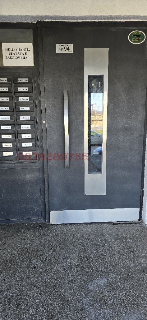������� 2-����� | Imot.bg � ����������� 5