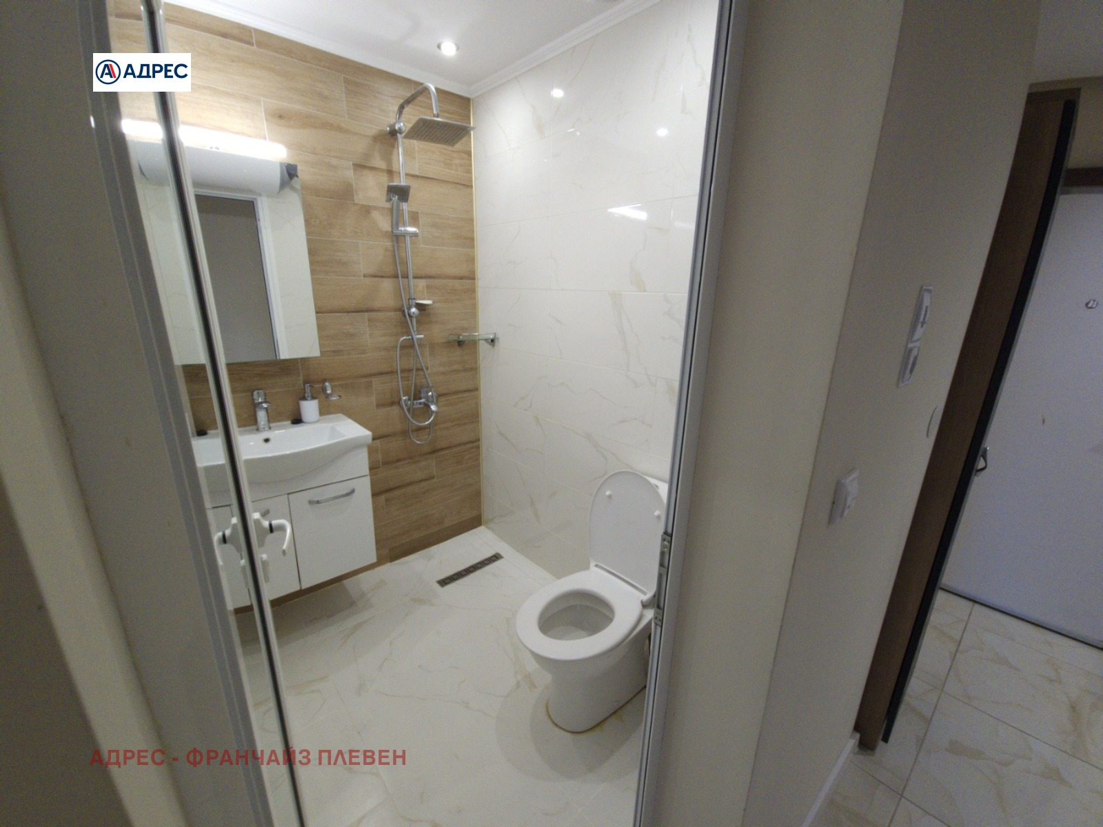 Продава 2-СТАЕН | Imot.bg — изображение 9