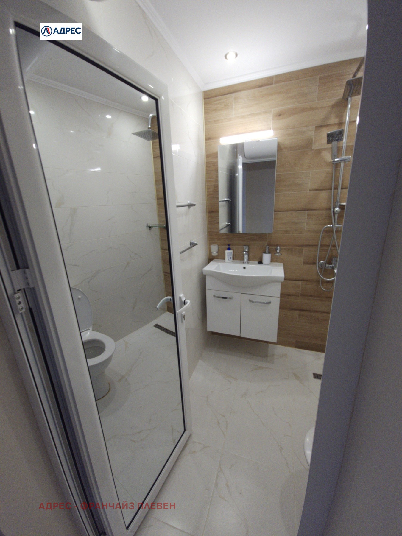 Продава 2-СТАЕН | Imot.bg — изображение 10