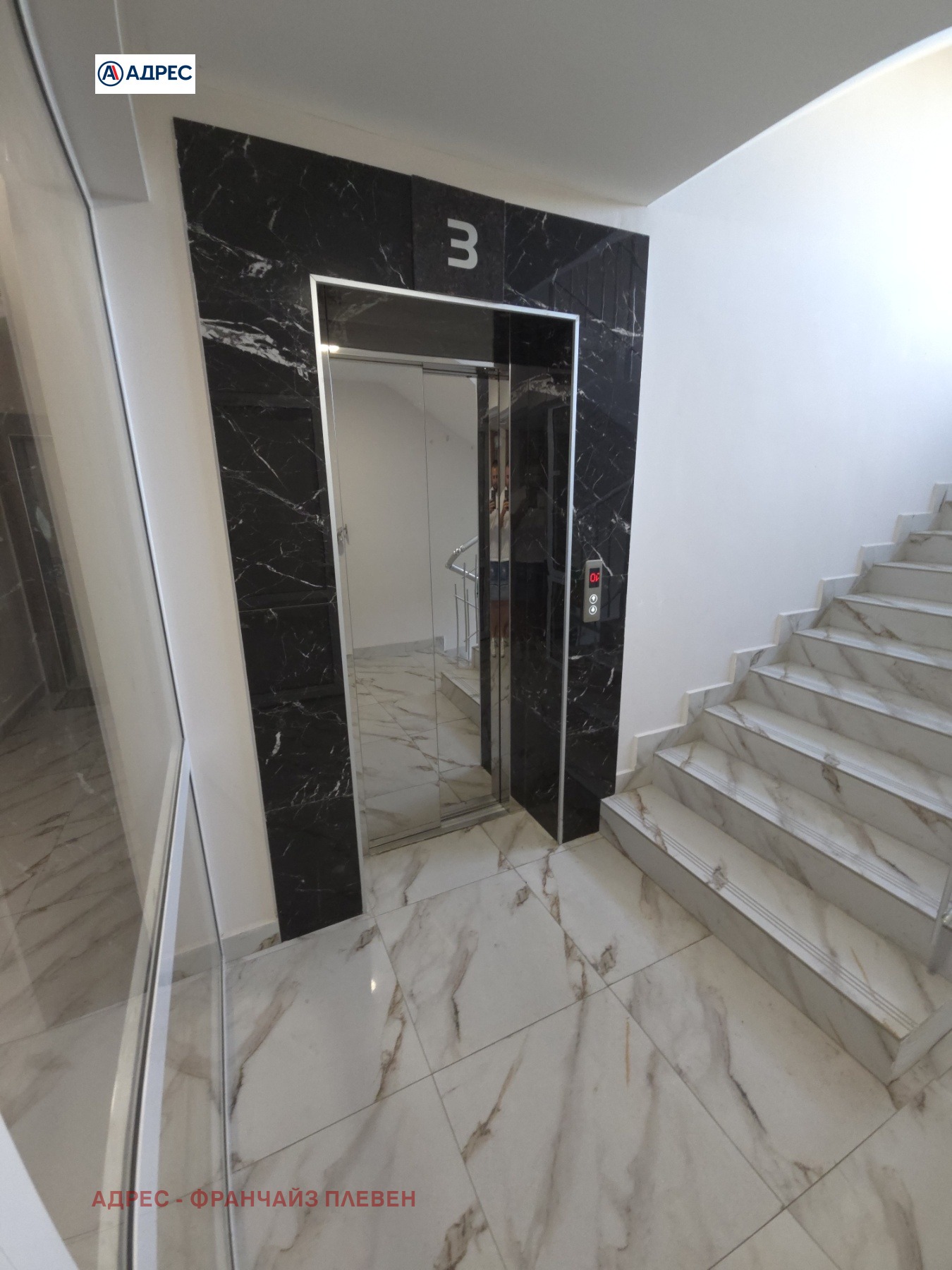 Продава 2-СТАЕН | Imot.bg — изображение 12