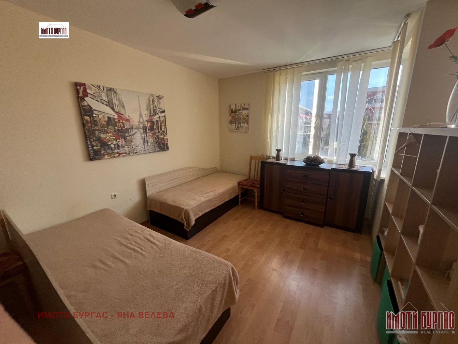 ������� 2-����� | Imot.bg � ����������� 5