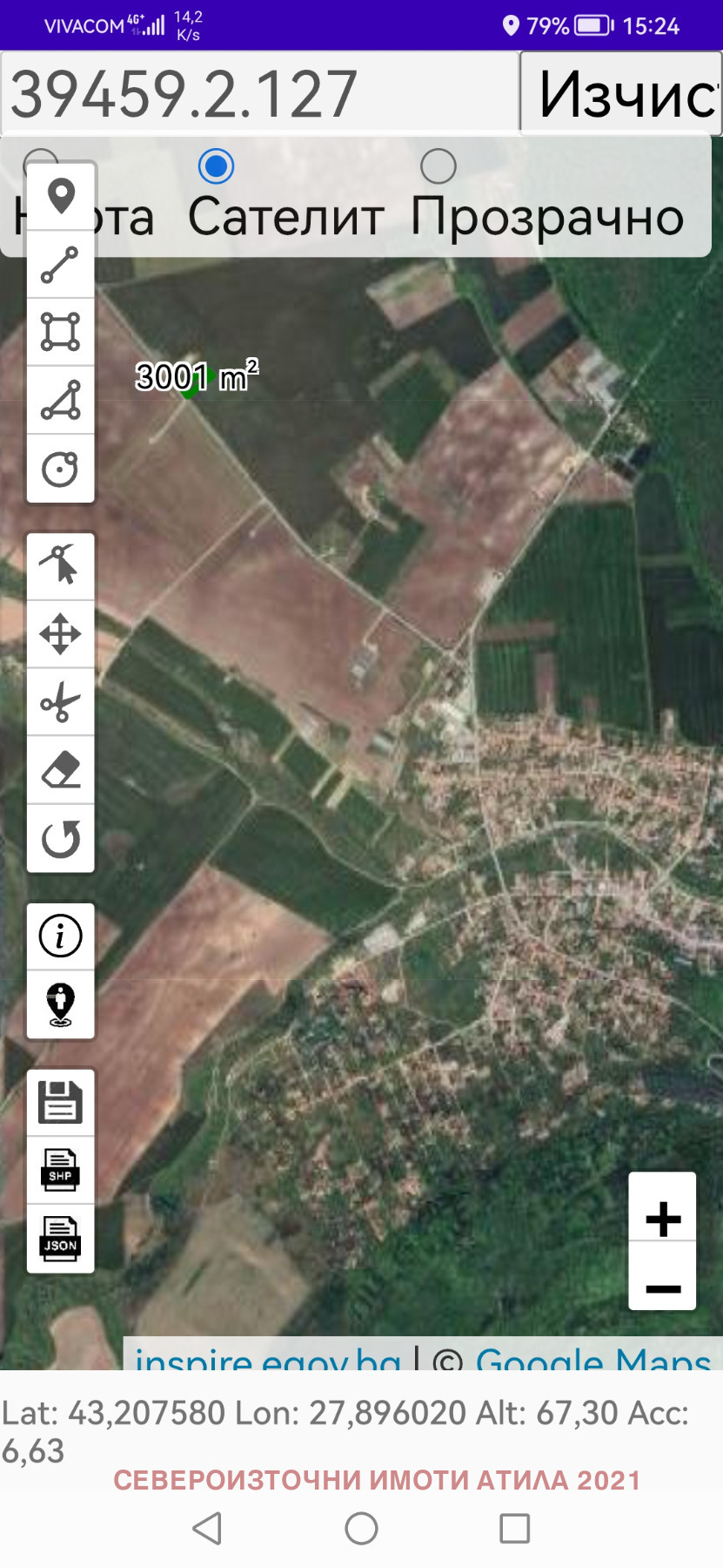 ������� ���������� ���� | Imot.bg � ����������� 2