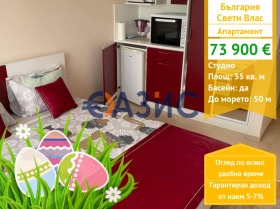 Studio Sveti Vlas, region Burgas 1