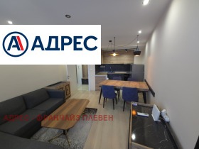 1 bedroom Shirok tsentar, Pleven