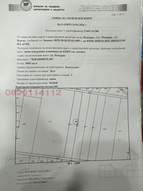 ����� ������� ���������� ����,��. �������, ������ ������