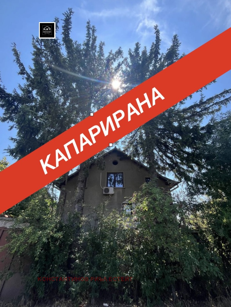 Продава КЪЩА, гр. София, Требич