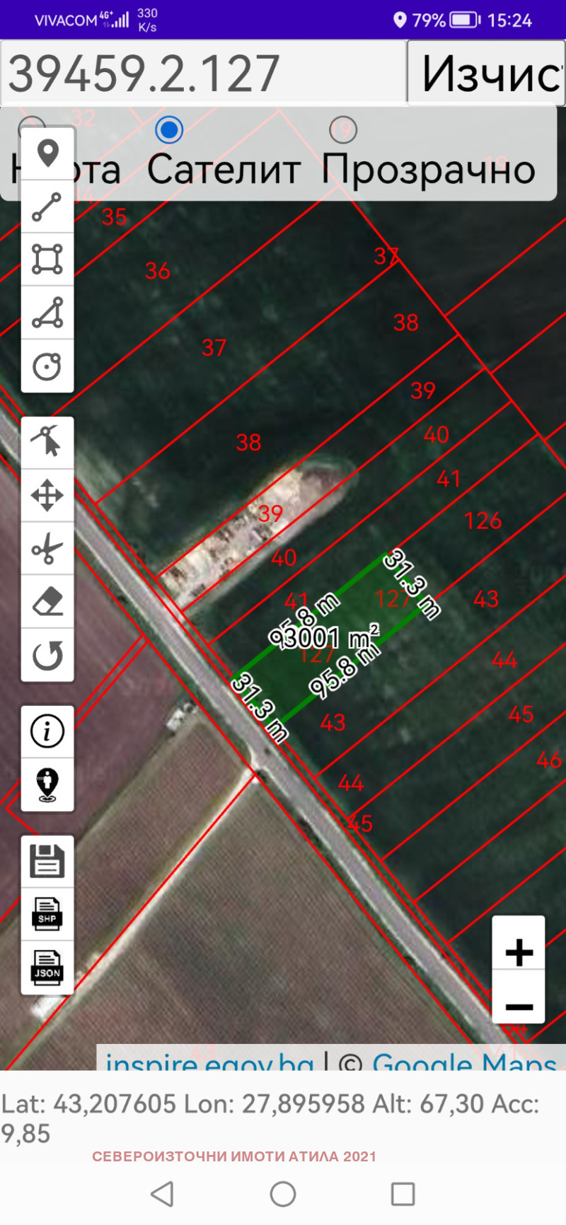 Продава ЗЕМЕДЕЛСКА ЗЕМЯ, с. Кранево, област Добрич