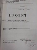 Продава ПАРЦЕЛ, град Бургас, Промишлена зона - Север • 938100 € • 18767874 — Holmes.bg