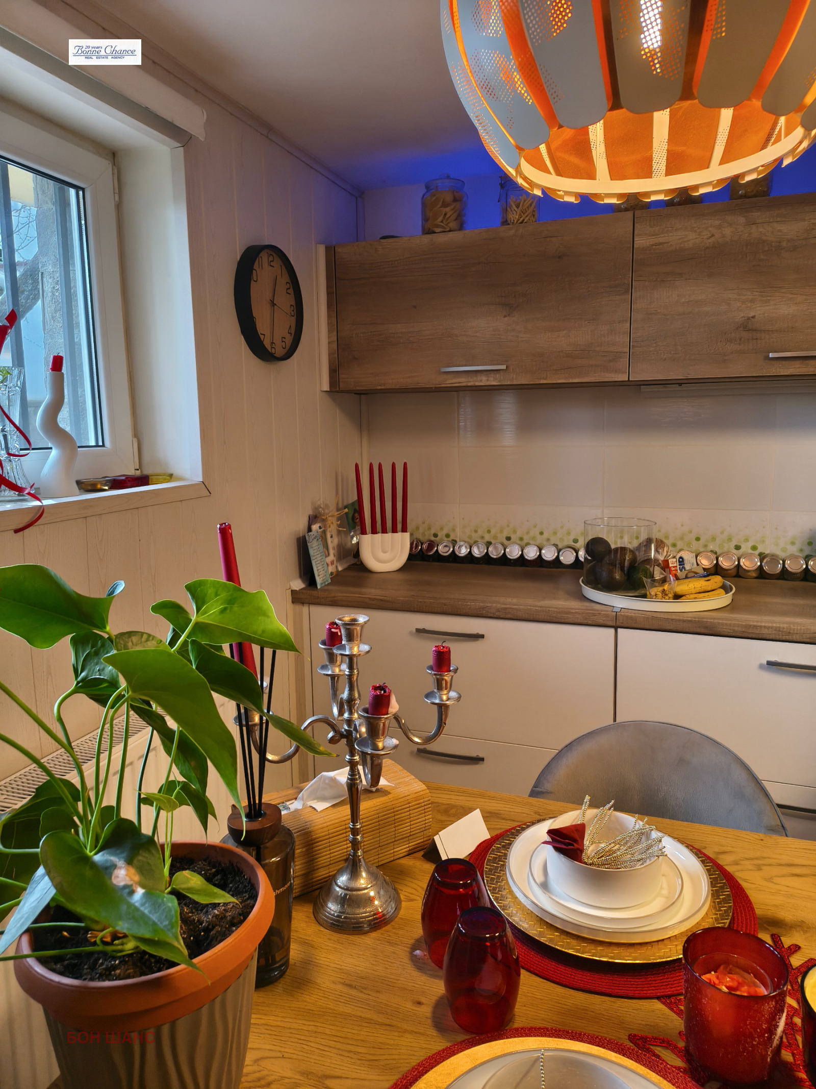 ������� ���� | Imot.bg � ����������� 2