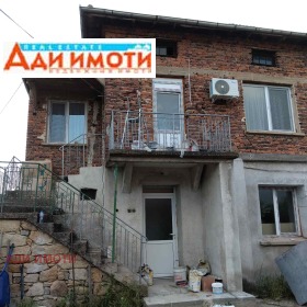 Hus Bogdan, region Plovdiv 1