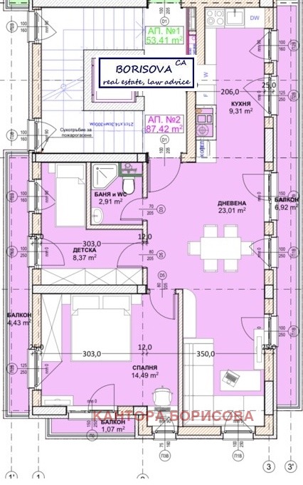 Satılık  2 yatak odası Sofia , Krastova vada , 110 metrekare | 14550242 - görüntü [2]