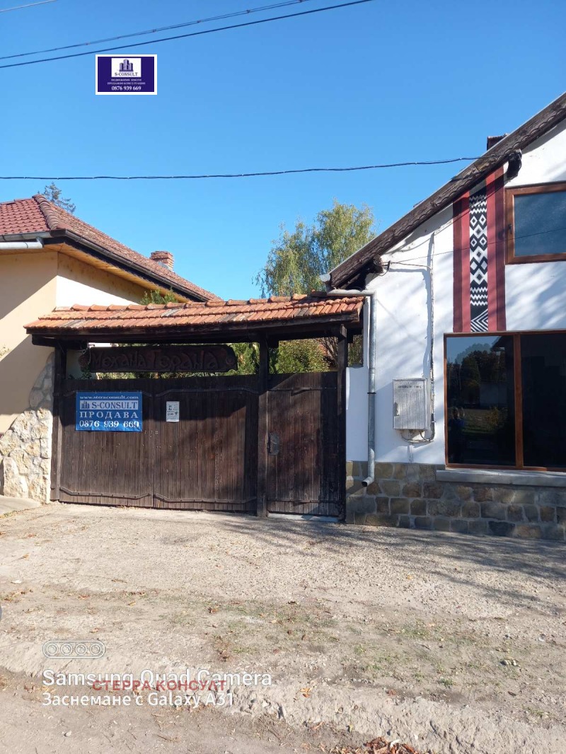 À vendre  Bar; Café région Pleven , Koinare , 160 m² | 67571990 - image [17]