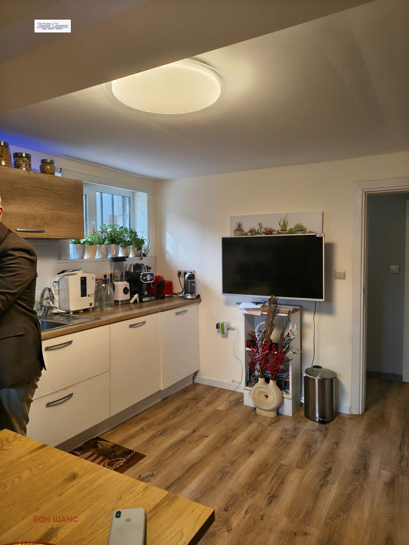 Продава КЪЩА, гр. София, в.з.Бункера