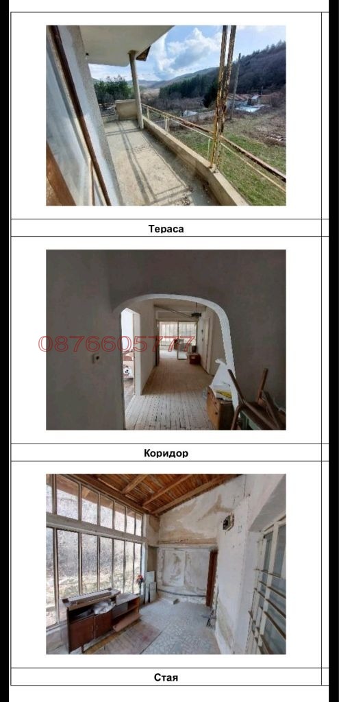 ������� ���� | Imot.bg � ����������� 4