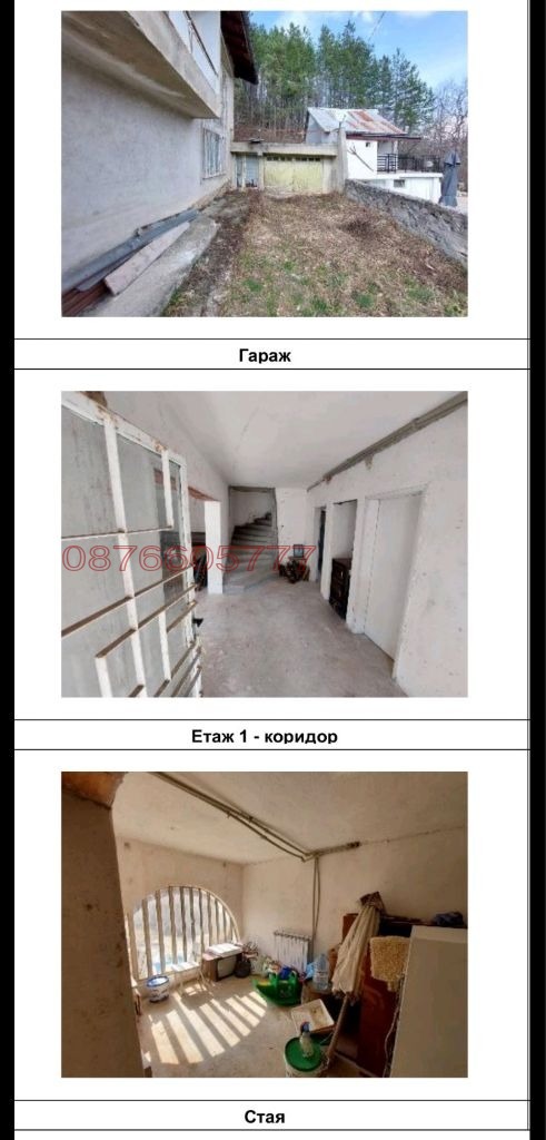 ������� ���� | Imot.bg � ����������� 3