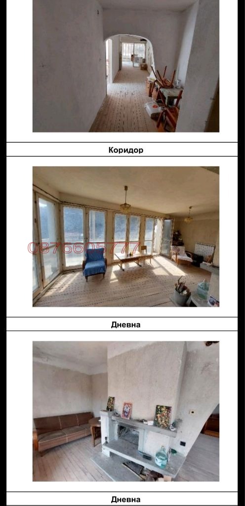 ������� ���� | Imot.bg � ����������� 5