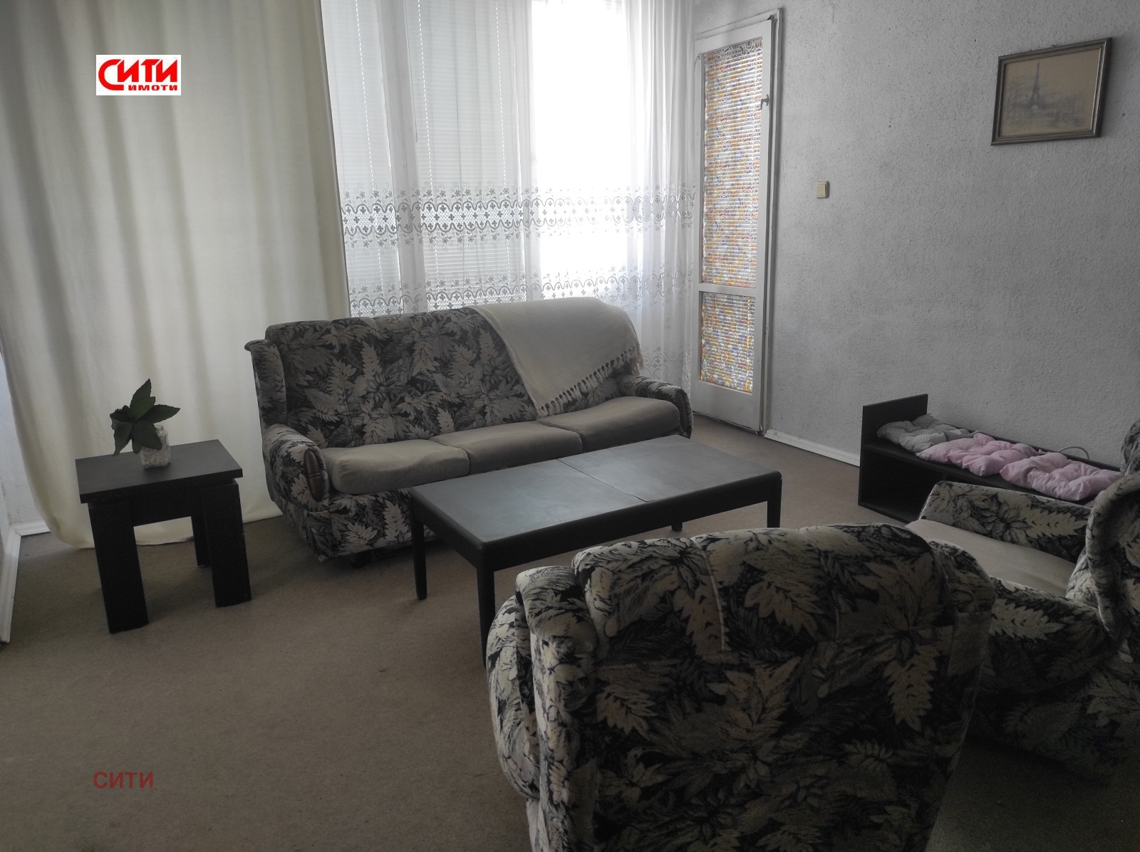������� ���������� | Imot.bg � ����������� 8