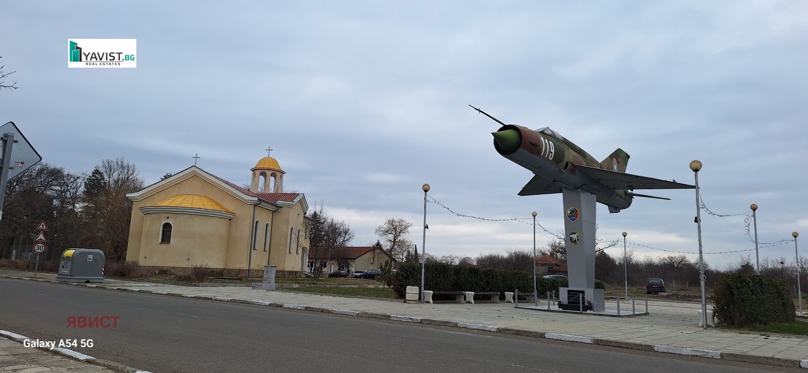 ������� ������ | Imot.bg � ����������� 11