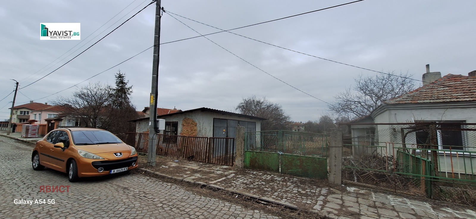 ������� ������ | Imot.bg � ����������� 6