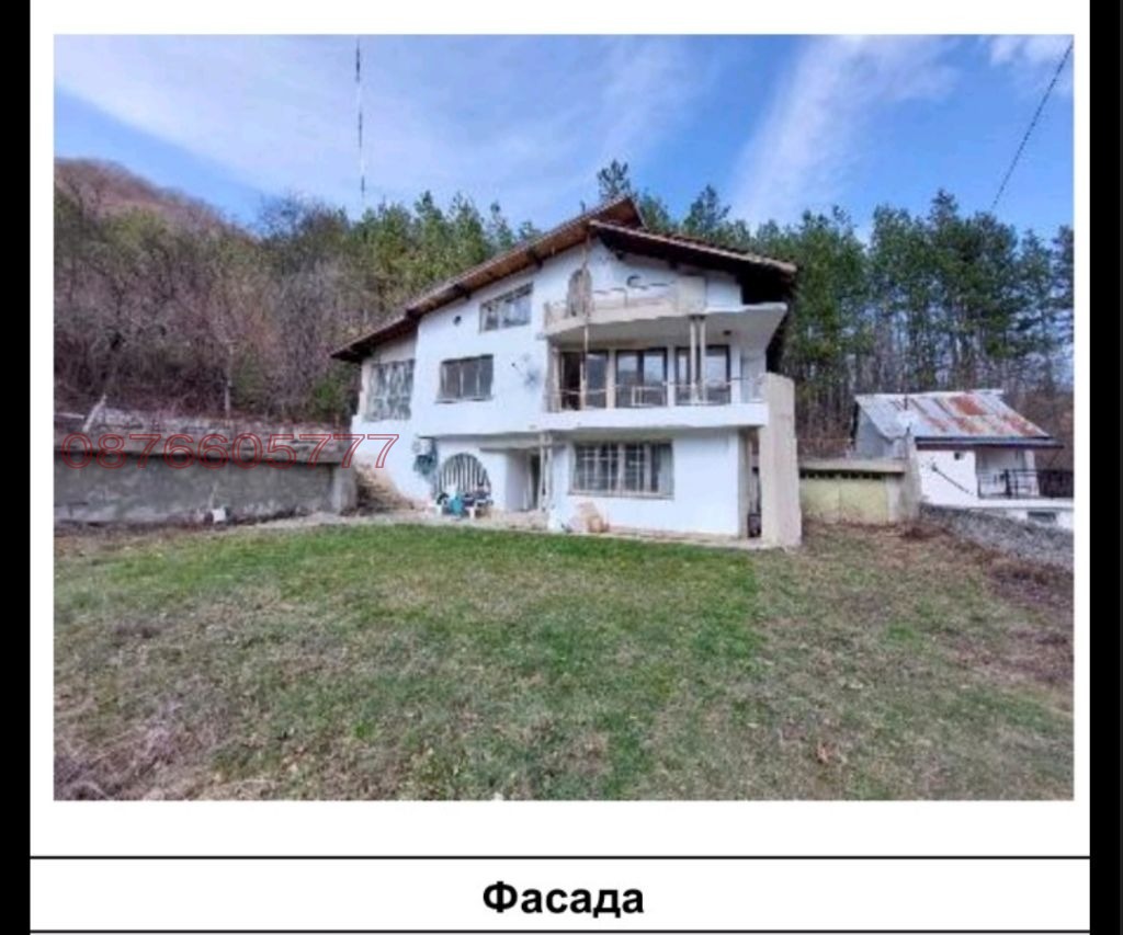 Продава ВИЛА, гр. Драгоман, област София област