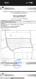 Продава ПАРЦЕЛ, област Стара Загора, с. Малка Верея • 250000 € / 488957.50 лв. • 26398098 1